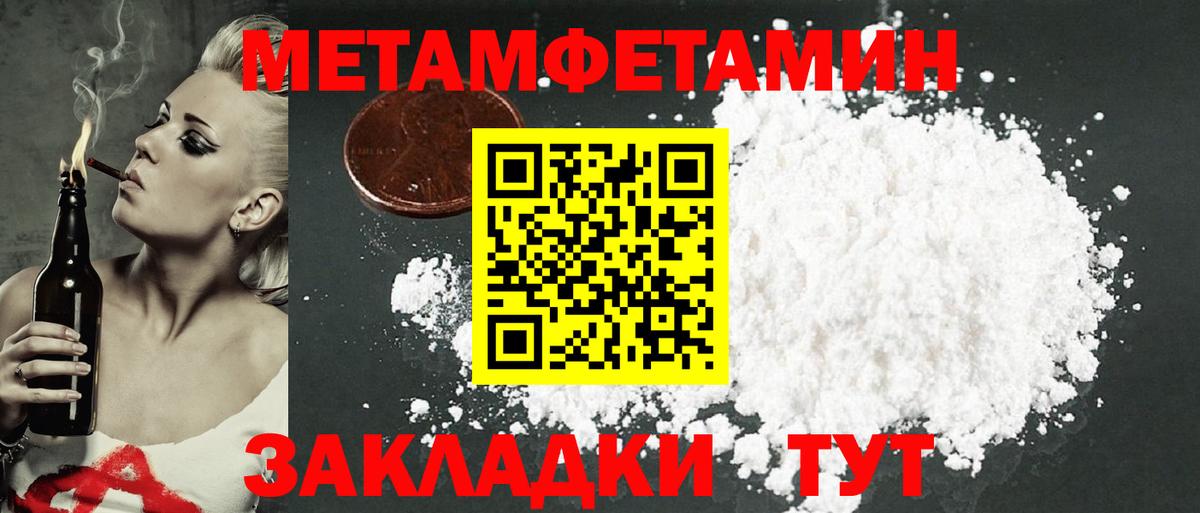 Сальск  АМФЕТАМИН Premium  OMG ссылка  Амфетамин  Вход с VPN  АМФ 