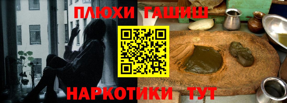 Сальск  ГАШИШ  Вход с VPN  ГАШ ice o lator  хочу наркоту  ГАШИШ ice o lator 