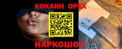 MDMA Premium VHQ Будённовск