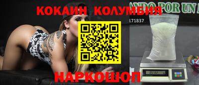 каннабис Бузулук