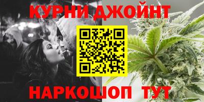 каннабис Бузулук