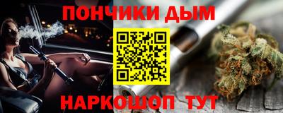 каннабис Бузулук