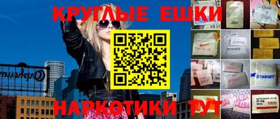 MDMA Premium VHQ Будённовск