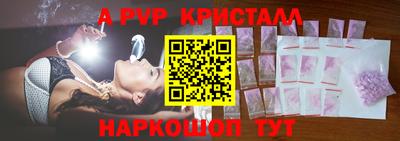 дживик Партизанск