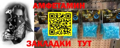 герыч Бугуруслан