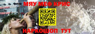 каннабис Пенза