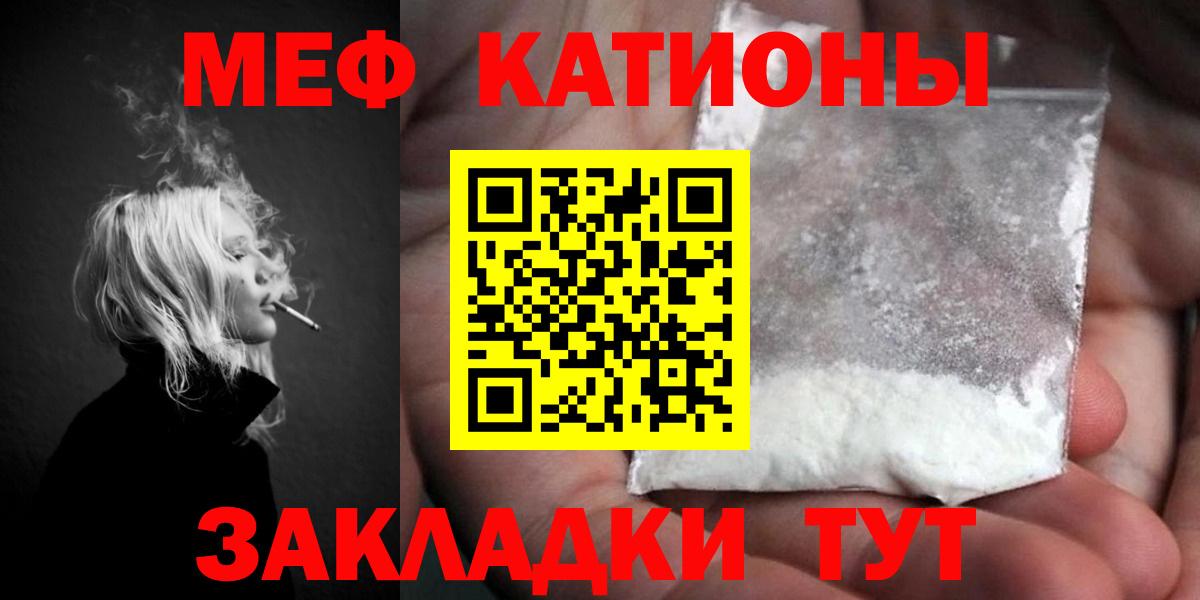 Сальск  MEGA ссылка  Вход с VPN  Меф  Меф mephedrone  Мефедрон 4 MMC 