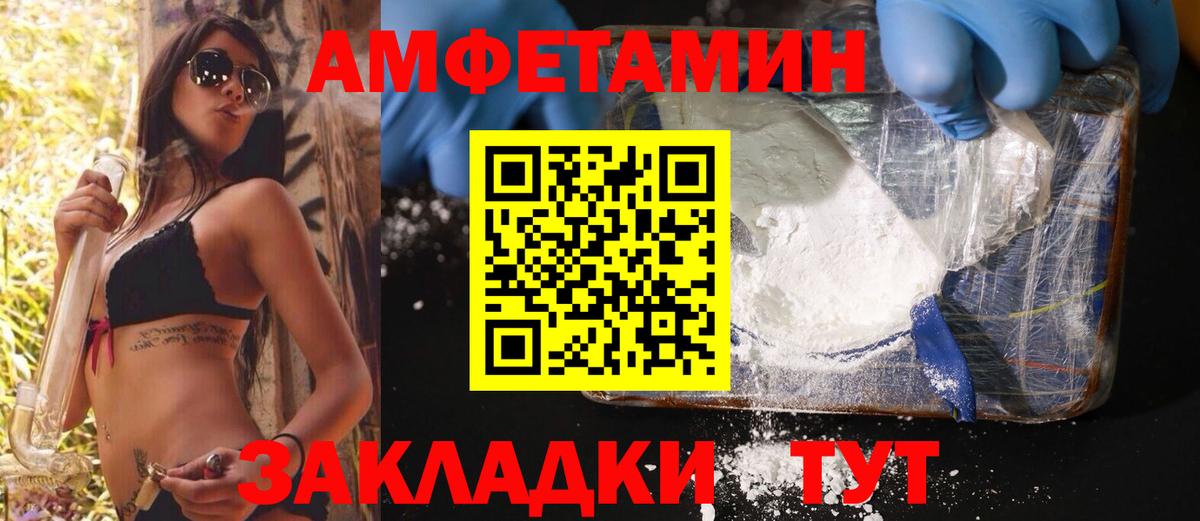 Первитин пудра  Вход с VPN  Первитин пудра  Сальск 