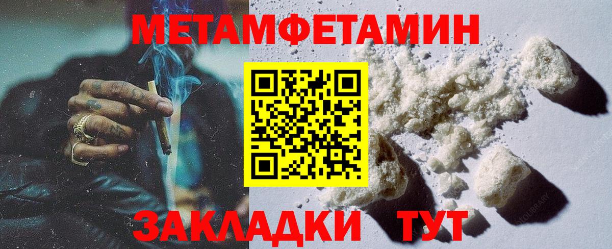 МЕТАМФЕТАМИН Декстрометамфетамин 99.9% Сальск