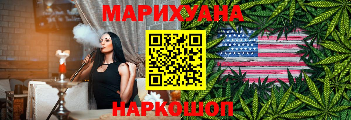Марихуана LSD WEED Сальск
